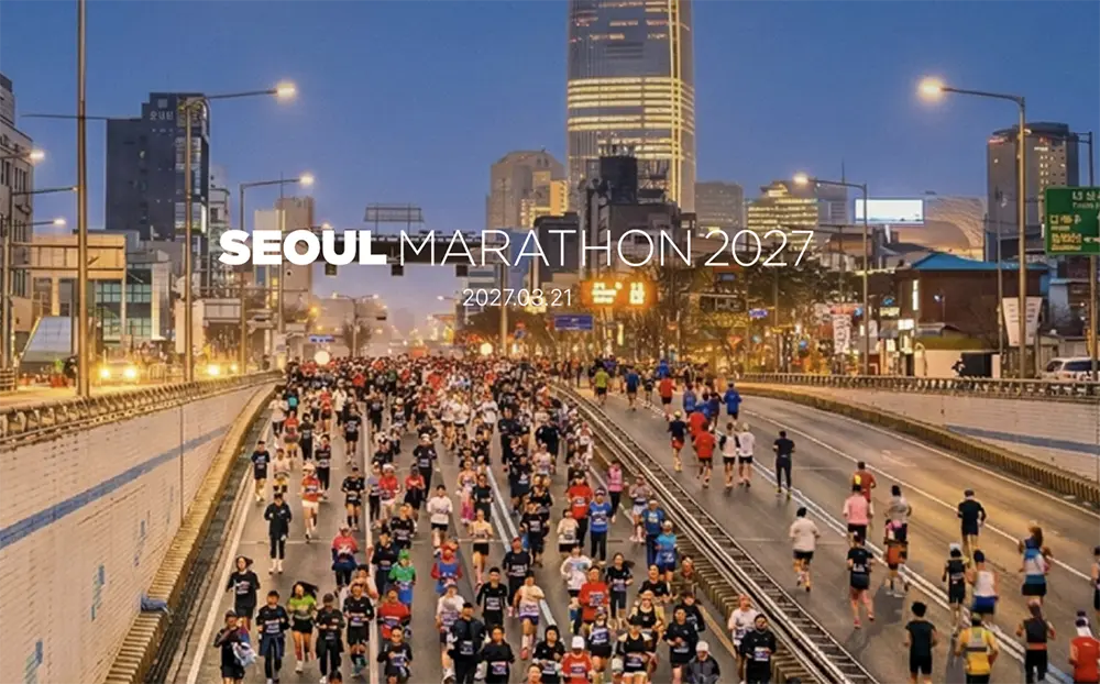 Seoul Marathon