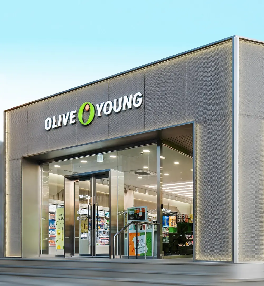 Olive Young
