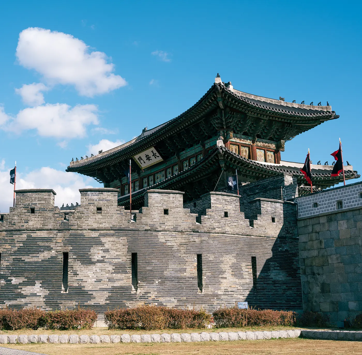Suwon Hwaseong Fortress