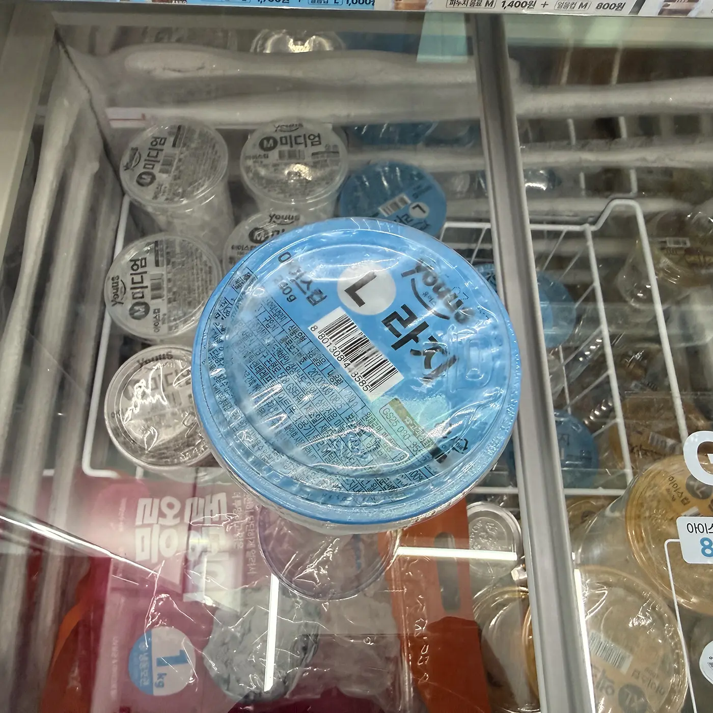 Korean Convenience Store Ice Cups