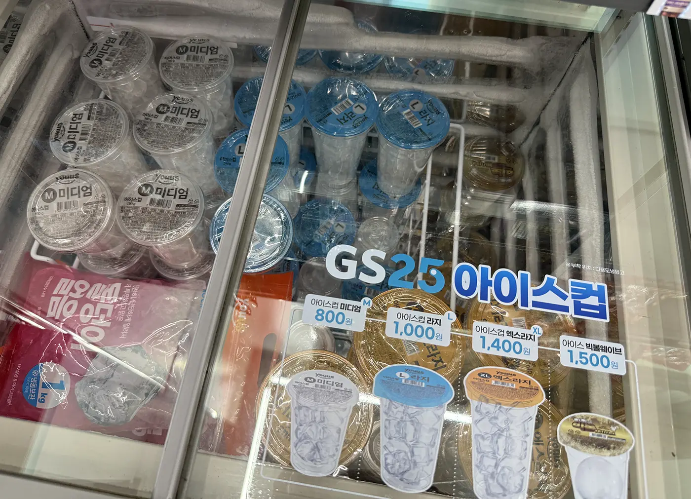 Korean Convenience Store Ice Cups